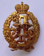 Badge "100 years of the Pavlovsk Military School"