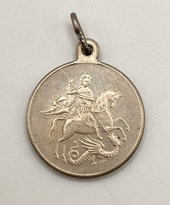 Медаль "За Храбрость" 3 степени БМ.