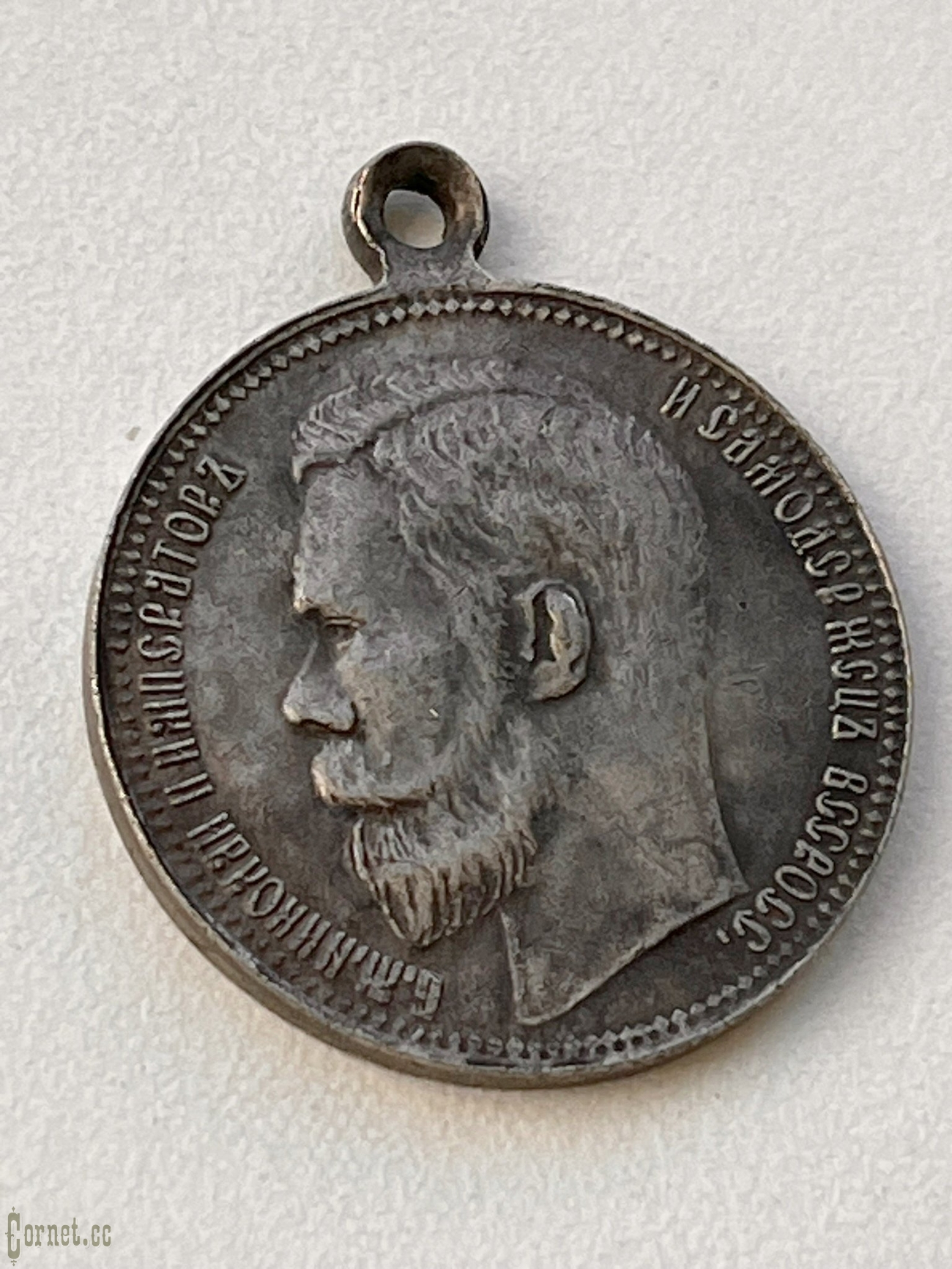 Medal For Zeal  private mint