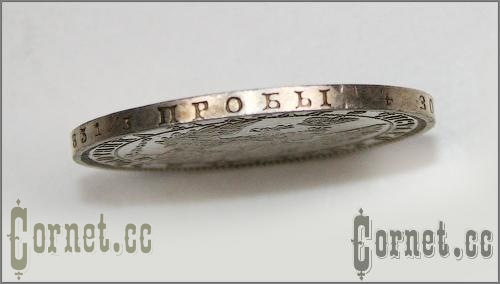 Монета рубль 1851год.