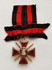 Знак ордена Св. Владимира 4-й степени с мечами "А.Р."