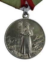 Medal "For distinction in the protection of the state border of the USSR".