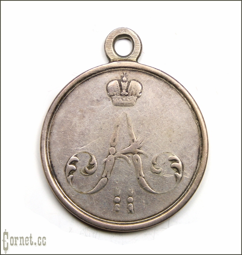 Медаль "За покорение Чечни и Дагестана"