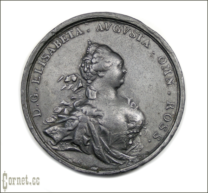 Table medal of 1754