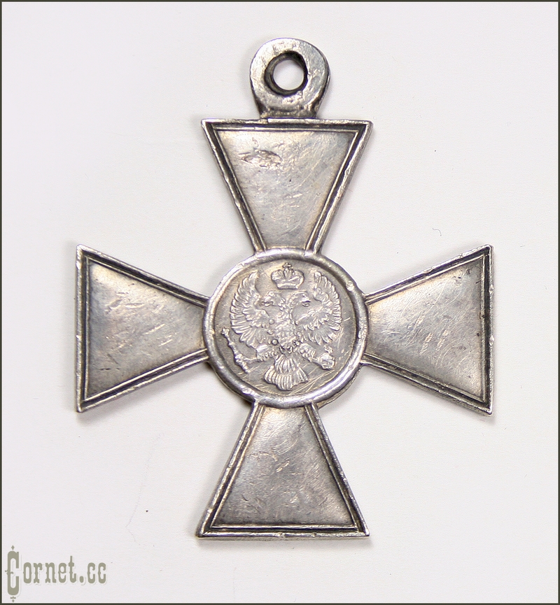St. George's Cross of the 4th class for non-Christians