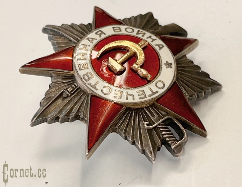 Order of the Patriotic War 2 class