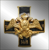 Badge of the 148th Caspian Infantry Regiment