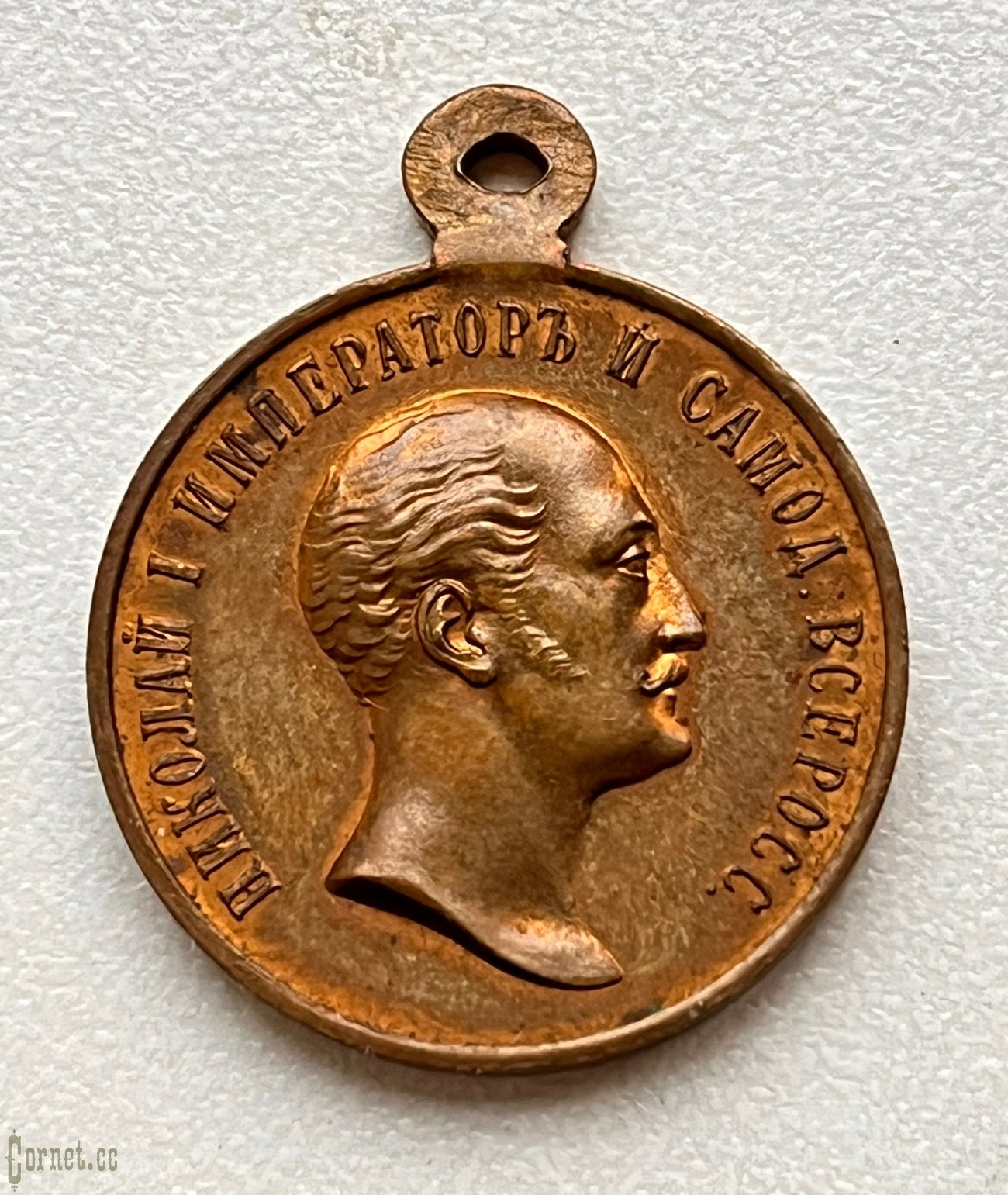 Медаль "В память царствования Императора Николая I"