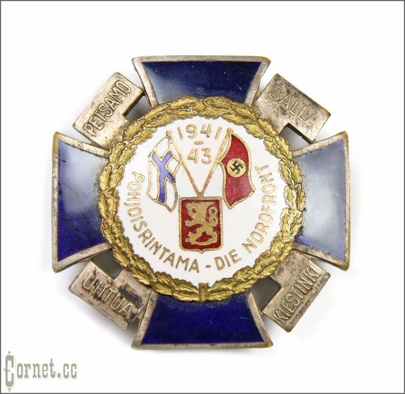 Badge "Northern Front"