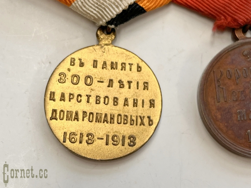 Колодка наград