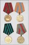 USSR, WWII Medal