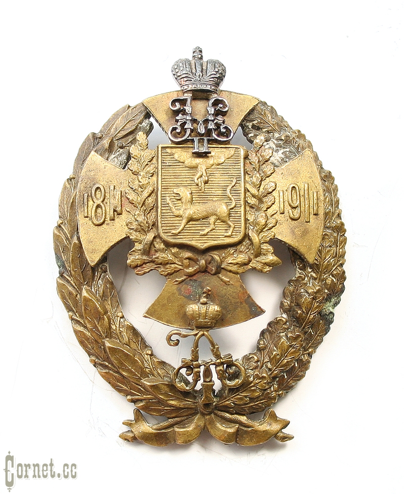 Badge of the 5th Finland Rifle Regiment