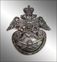 Знак Гренадерского саперного Е.И.В. Великого Князя Петра Николаевича батальона