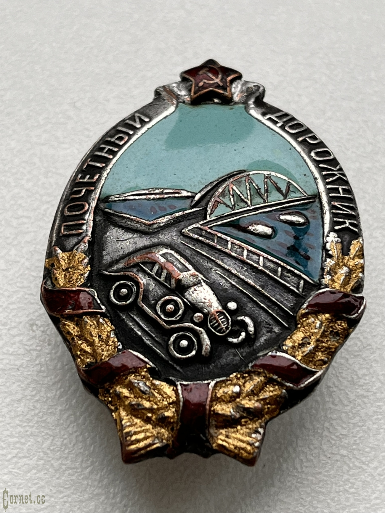 Знак "Почетный дорожник"