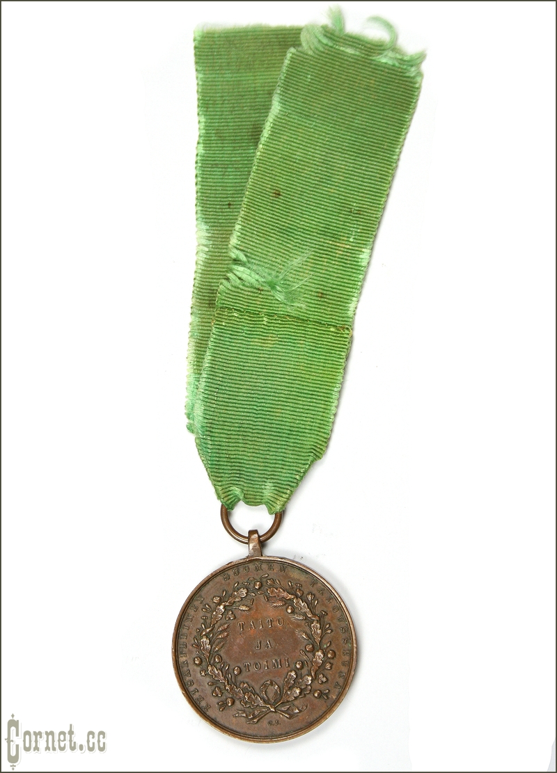 Medal "For Merit and Zeal in Agriculture"  AIII
