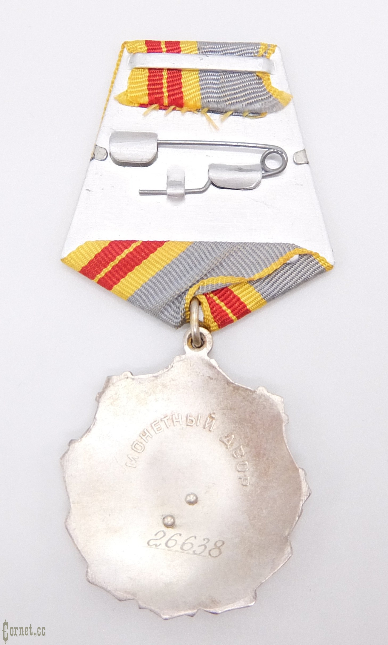 Орден Трудовой Славы 2-ой степени