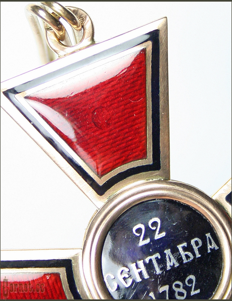 Order of St. Vladimir, 1st class