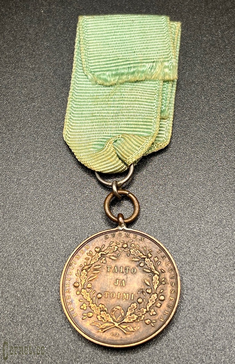 Medal "For Merit and Zeal in Agriculture"  AIII