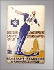 Знак "Чемпионат по лыжными видами спорта"