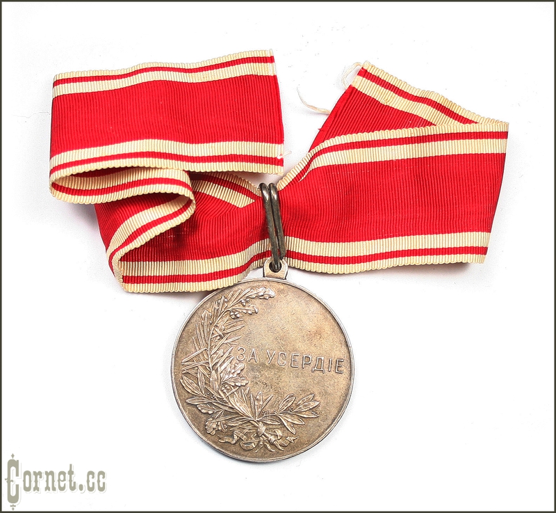 Neck medal For Zeal 44mm.