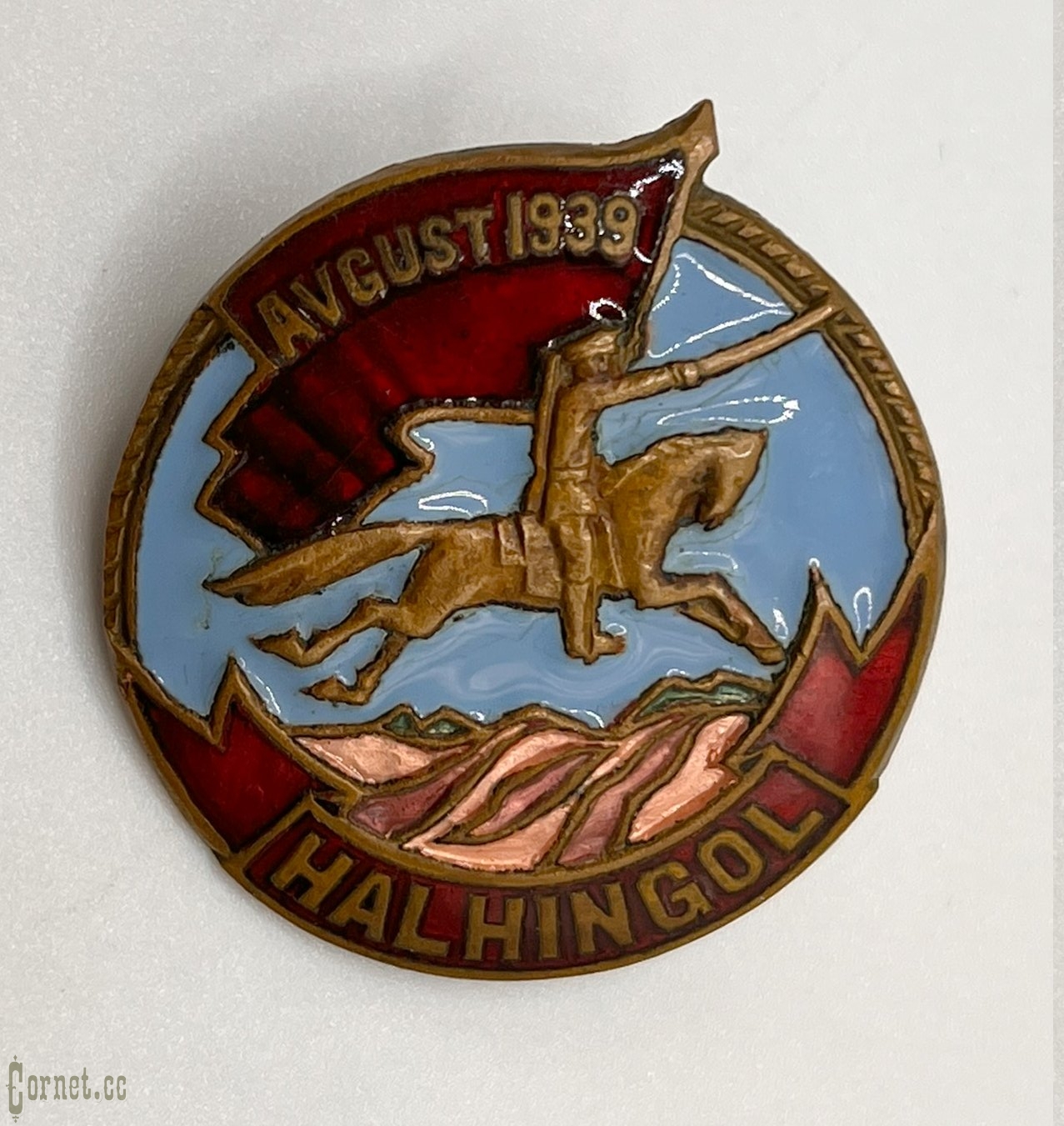 Знак "Халхингол"