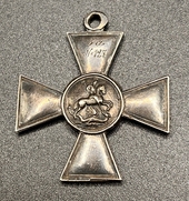 St. George Cross