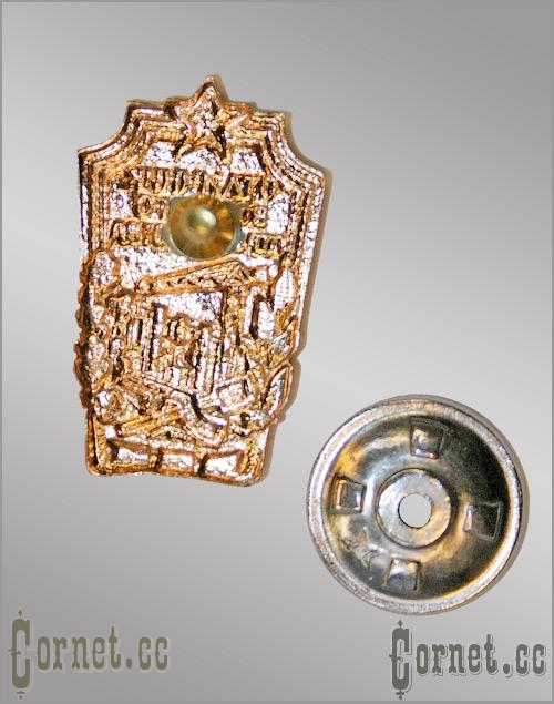 Badge " The best military builder of Soviet Army "