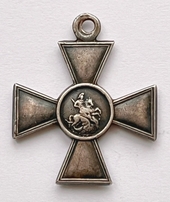 St. George Cross 4 degree No. 654390 from the set of the full St. George Knight