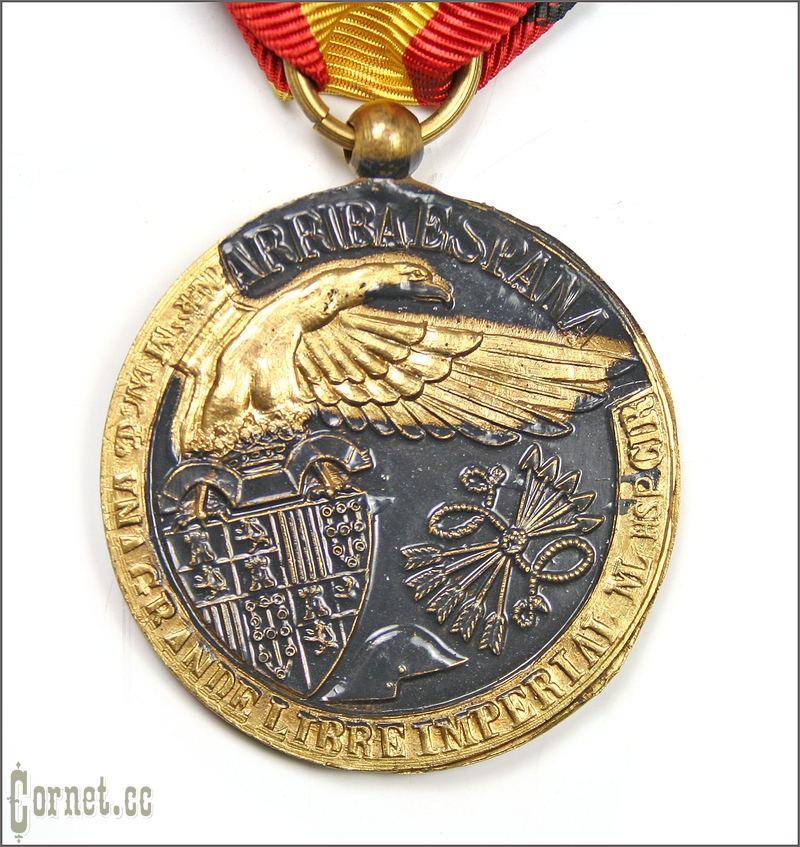 The medal "For the Spanish Campaign 1936 — 1939."