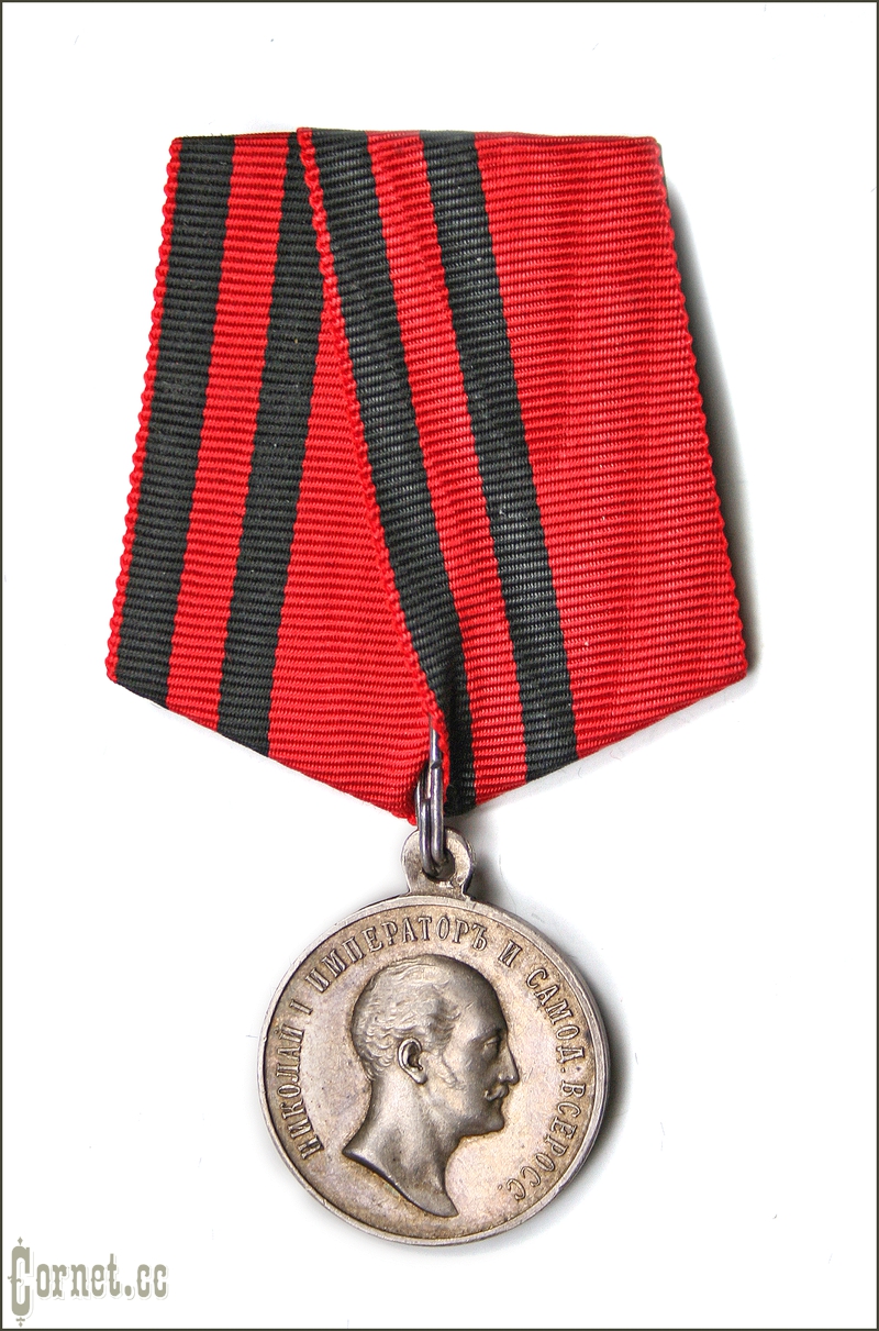 Medal "In memory of the reign of Emperor Nicholas I"