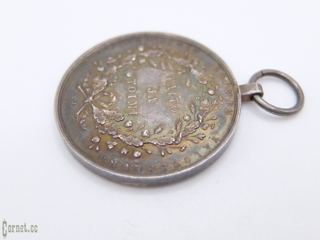 Медаль "За труды и усердие" от Финского сельскохозяйственного общества, периода Александра III
