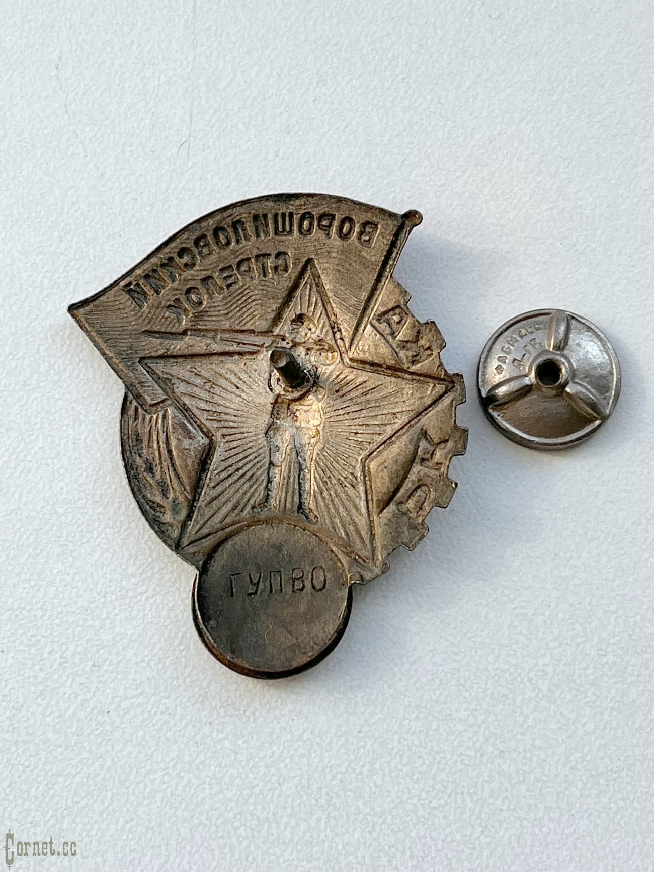 Знак "Ворошиловский стрелок РККА ГУПВО II ступени"