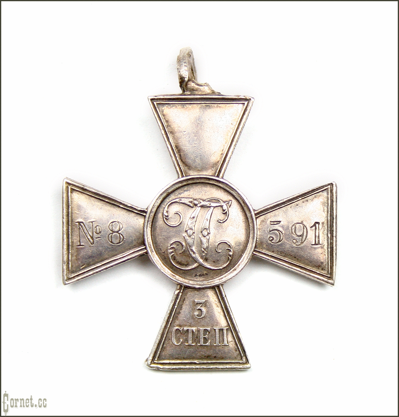 Георгиевский крест 3 степени