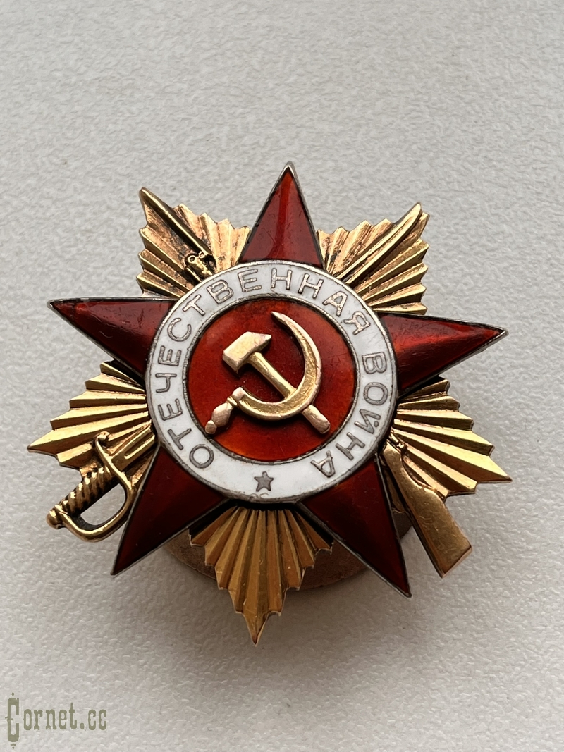Орден Отечественной войны 1 степени