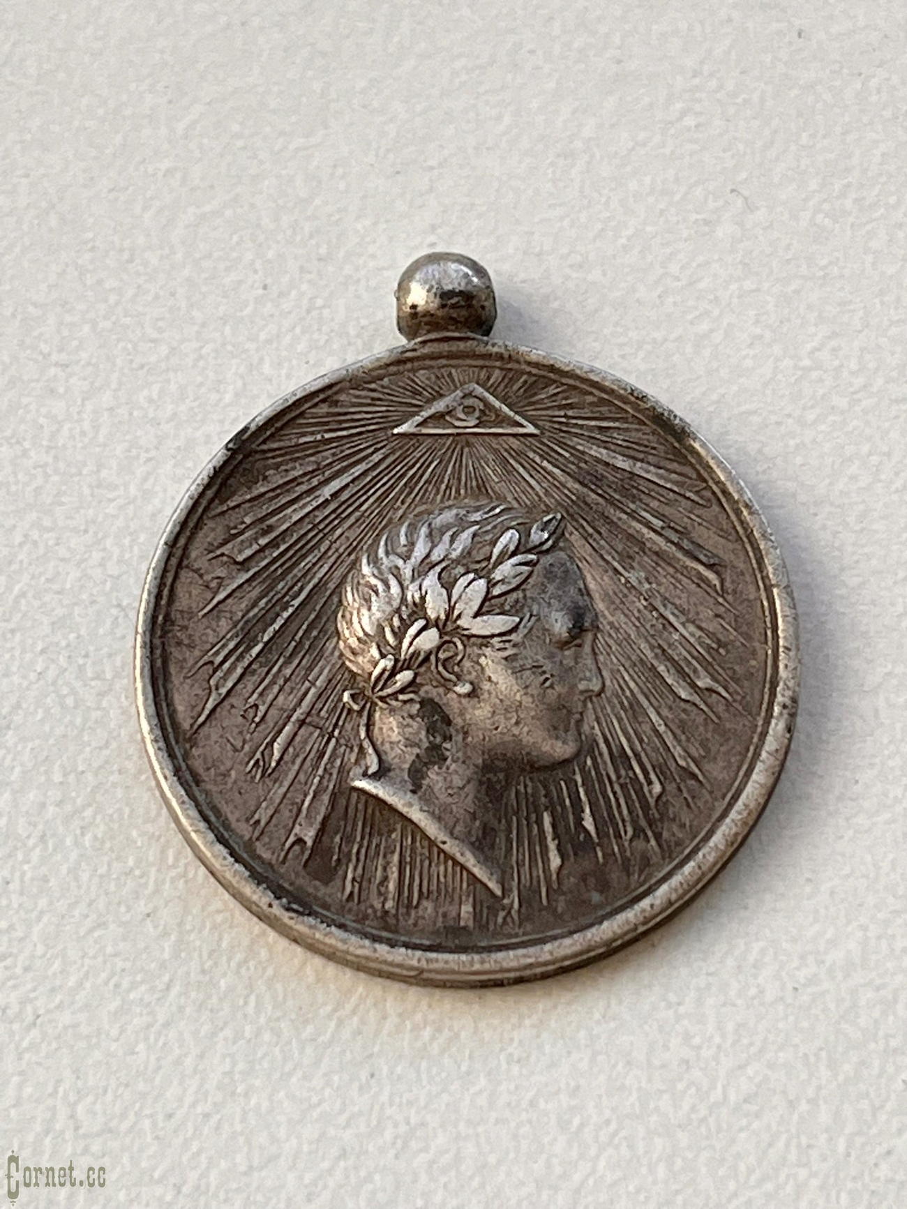 Medal "For the capture of Paris."
