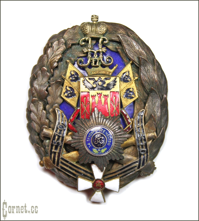 Знак 6-й Л.Гв. Донской казачей Его Величества Батареи