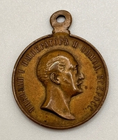 Medal "In memory of Emperor Nicholas I for former pupils of military educational institutions"