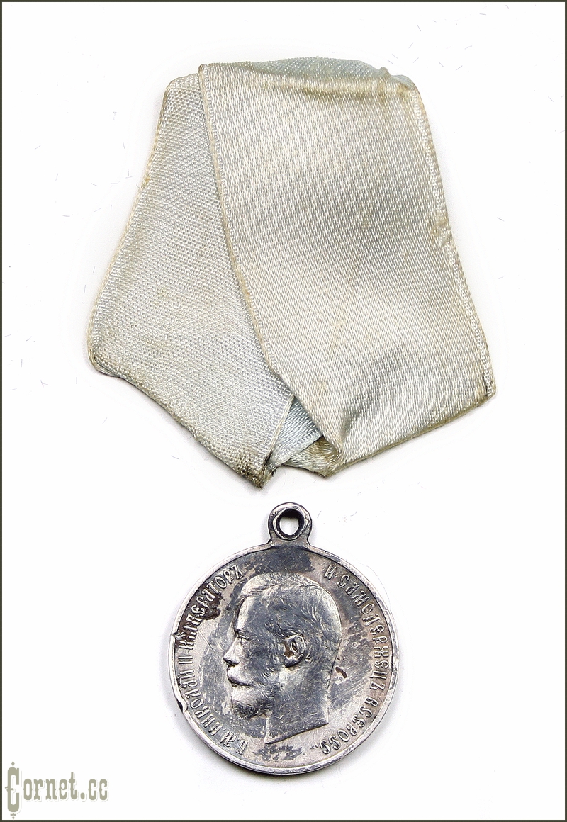 Медаль В память коронации Николая II