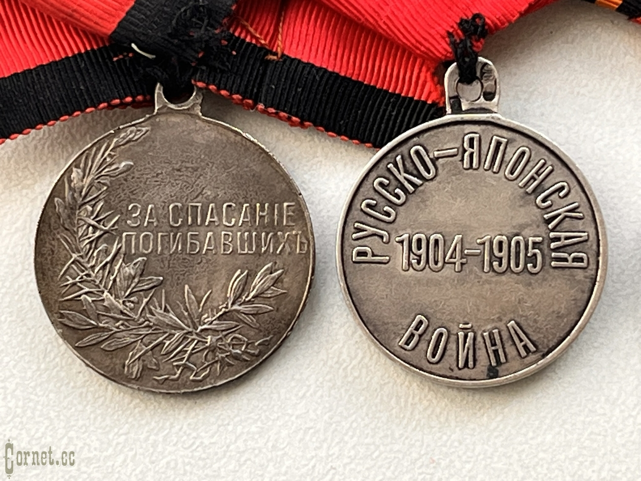 Наградная колодка военного медика участника двух войн.