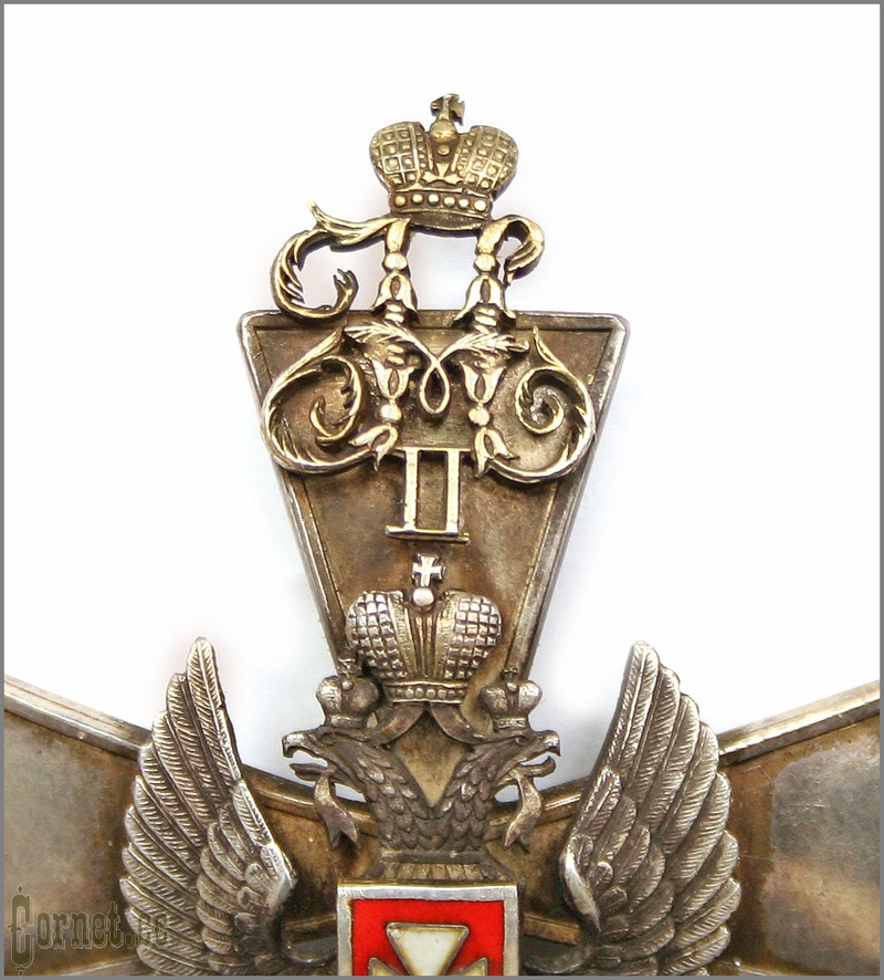 Badge of the Life-Guards 3rd Rifle Regiment of His Highness