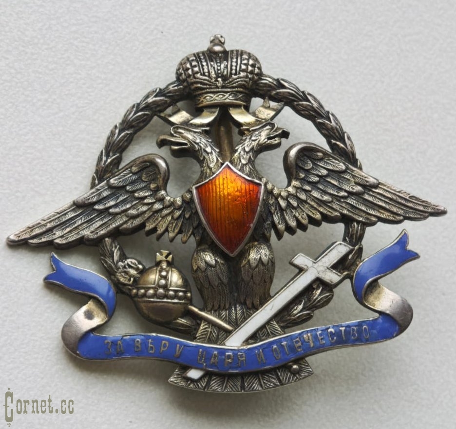 Badge of the Society for Assistance to War Soldiers and their Families