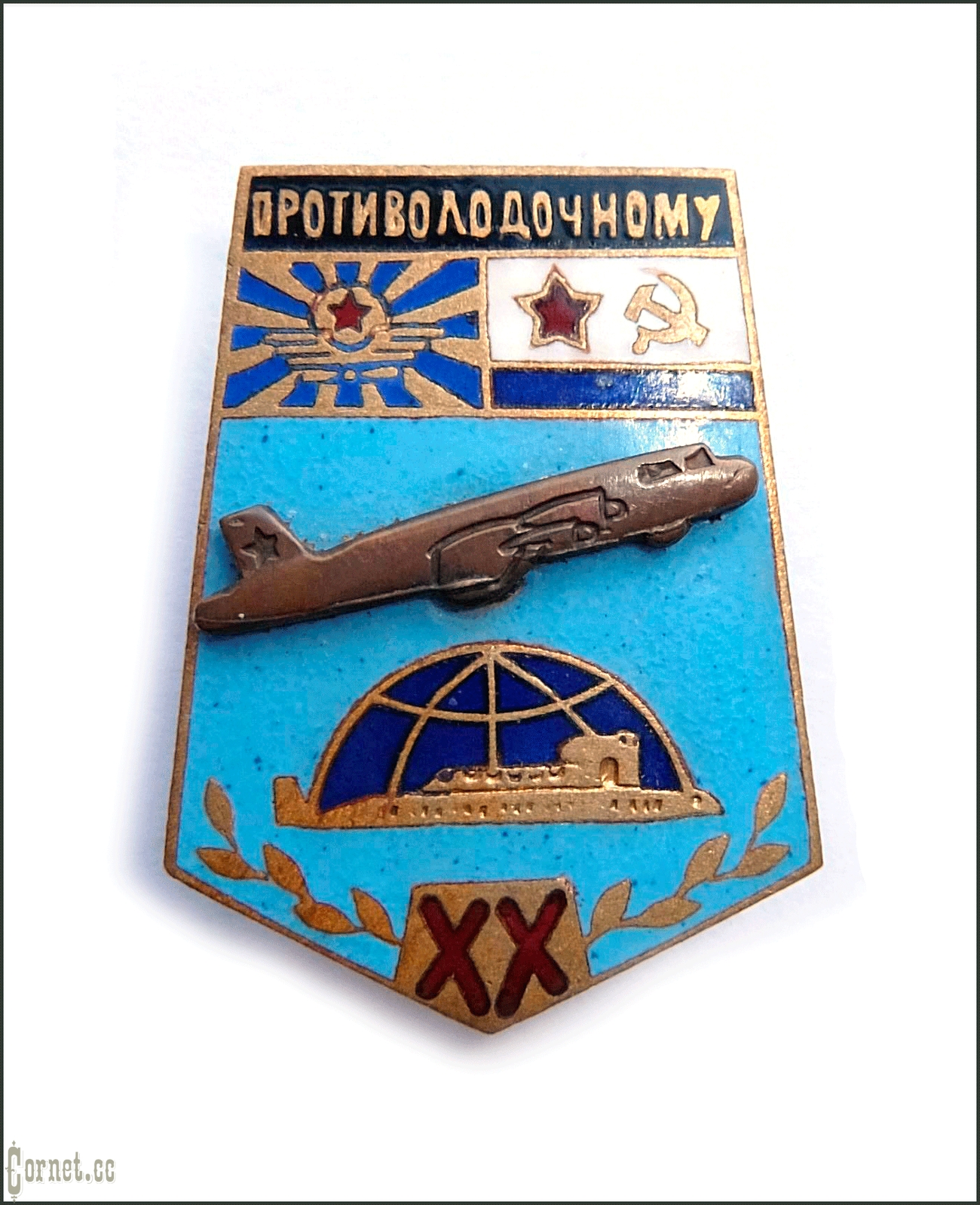 Badge XX of years to the Anti-submarine aviation regiment