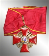 Order of St. Anne of the 2nd class "IK"