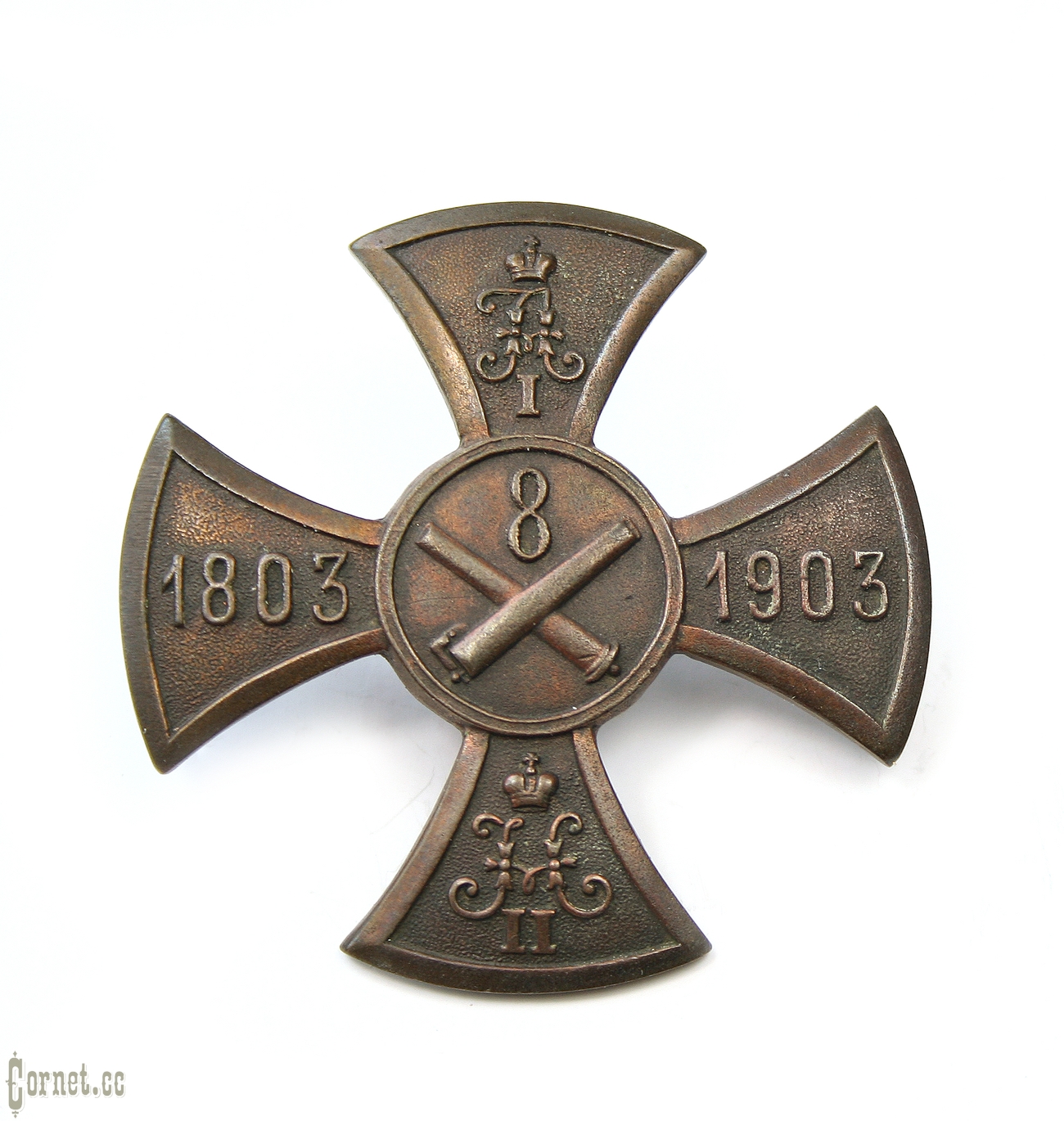 Badge of the 1st Battery of the 8th Artillery