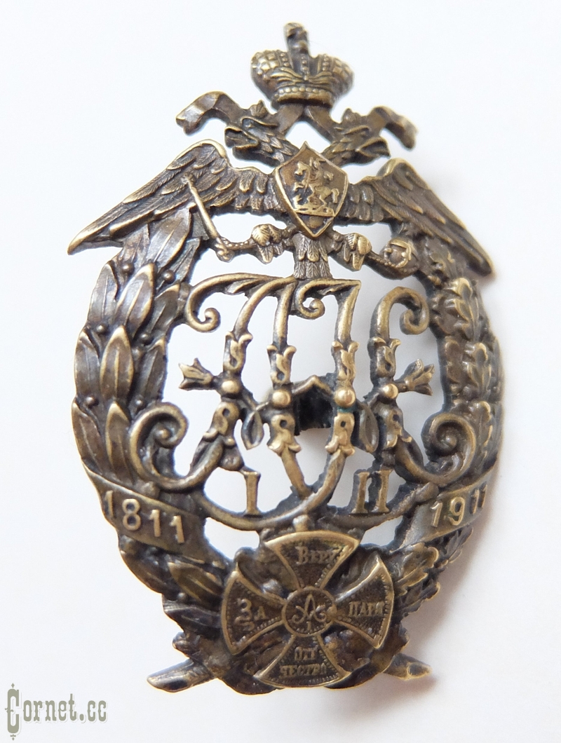 Знак 184-го пехотного Варшавского полка.