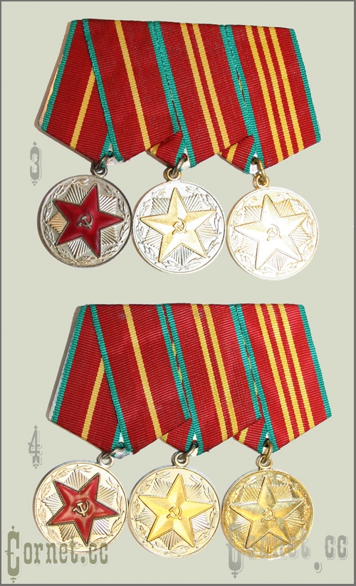 Medals for good service in: KGB, MVD & Army.