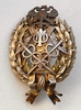 Знак. Министерство финансов РИ.