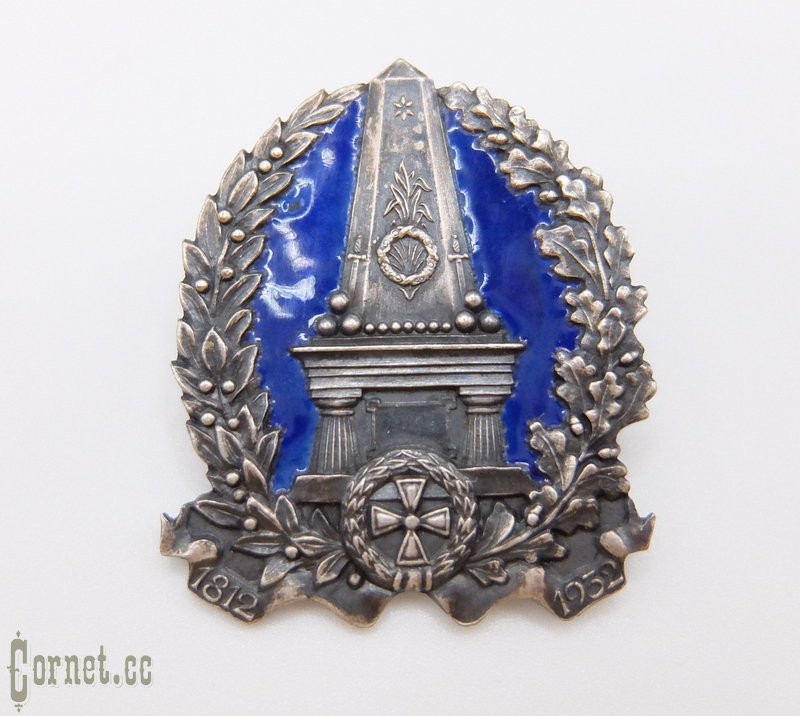 Знак в память 120-летия создания в Русской Императорской армии финских полков. 1812-1932 гг.