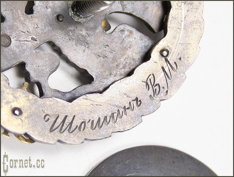 Знак 13-го Нарвского Гусарского полка