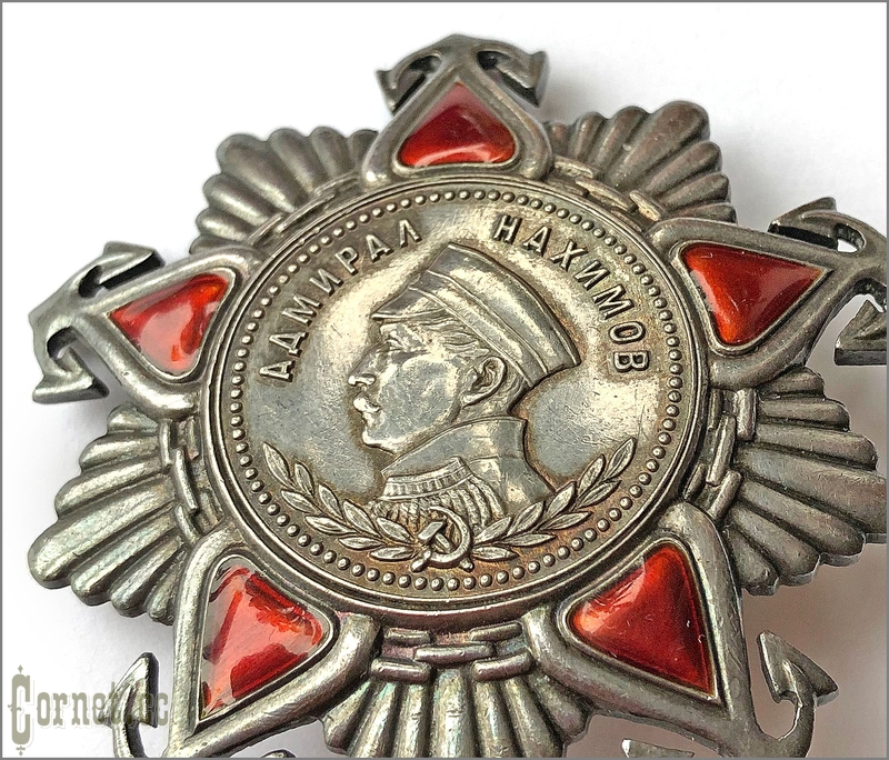 Order of Nakhimov II class